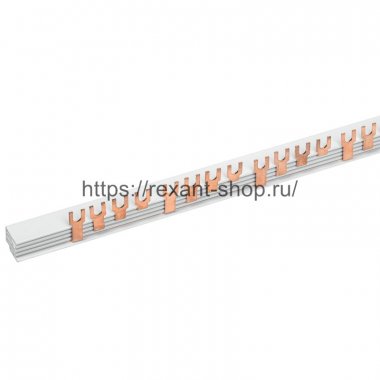 Rexant Шина соединительная типа FORK вилка 4Р 63 А 11-2236