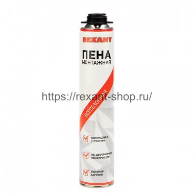 Rexant 89-0902 Пена монтажная всесезонная для пистолета 50 л