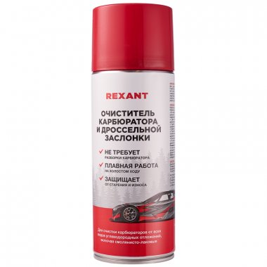 Rexant 85-0051 Очиститель карбюратора аэро 520 мл