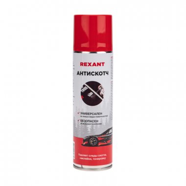 Rexant 85-0052-1 Удалитель следов наклеек и тонировочной пленки (антискотч)