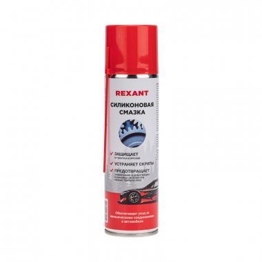 Rexant 85-0054-2 Смазка универсальная силиконовая 335мл