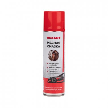 Rexant 85-0060-1 Смазка высокотемпературная медная 335мл