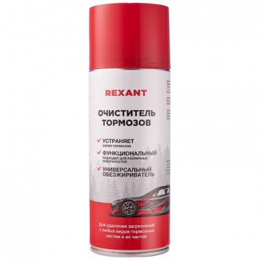 Rexant 85-0050 Очиститель тормозов 520 мл
