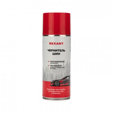 Rexant 85-0055 Чернитель шин 520 мл