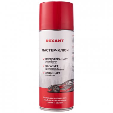 Rexant 85-0053-1 Мастер-ключ 520 мл