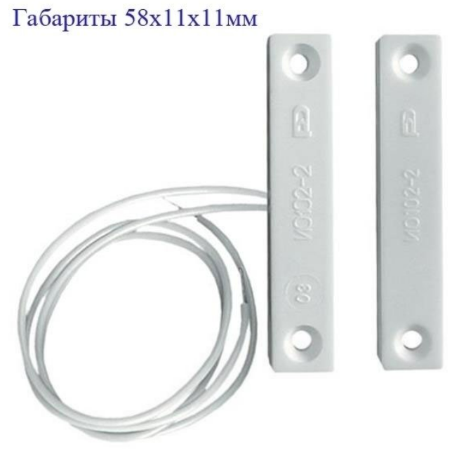 ИО 102-2 (СМК-1) Магнитоконтактный датчик