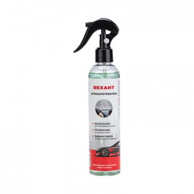 Rexant 85-0065 Антизапотеватель, 250мл, триггер