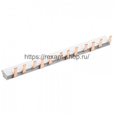 Rexant Шина соединительная типа PIN 12 штырей 3Р 63 А 11-2244-1