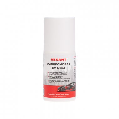 Rexant 85-0073 Смазка силиконовая 50мл, флакон roll-on