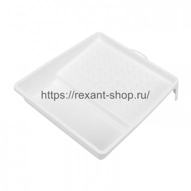 Rexant 89-0143 Кюветка (ванночка) малярная 26х27 см