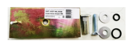 Vizit ML300М Пластина якоря М8