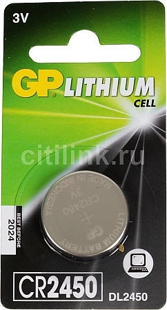 Батарея GP Lithium CR2450 (1шт/уп)