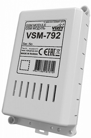 Vizit VSM-792 GSM Модуль для удалённого администрирования установок домофонов VIZIT