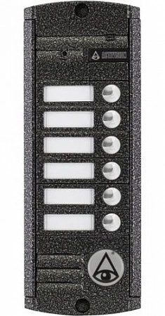 Activision AVP - 456 PAL Вызывная панель, накладная (Серебро)