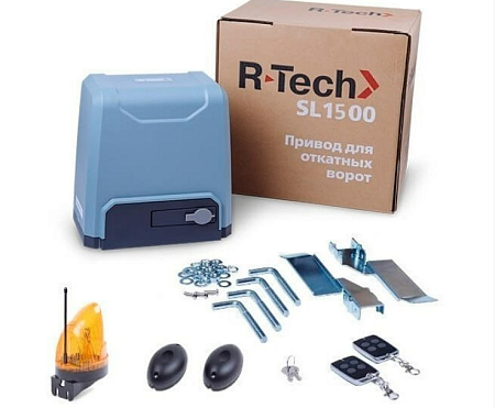 R-Tech SL1500KIT Комплект для откатных ворот до 1500кг, в составе: привод SL1500, пульт RT-4 (2шт), фотоэлементы RT-F1, лампа RT-LA230V