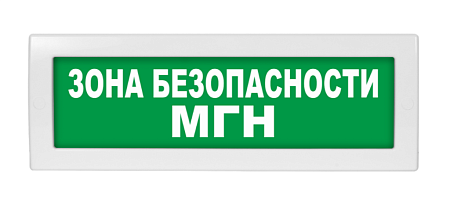 Элтех-Сервис Молния-24 (М-24) "Зона безопасности МГН" (зел.ф.)