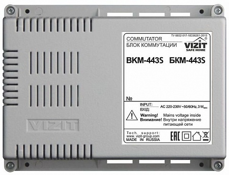 Vizit БКМ-443S Блок коммутации монитора