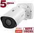 Beward SV3216RZX (5.3-64) 5Mp Уличная цилиндрическая IP-видеокамера с ИК-подсветкой до 180м