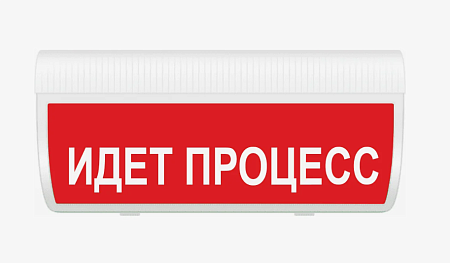 Элтех-Сервис М-24-З-ГРАНД "Опасно! Процесс!" Световое табло полусферическое