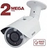 Beward NK54140R11 (5-50) 2.2Mp Уличная цилиндрическая IP-видеокамера с ИК-подсветкой до 60м