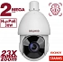 Beward SV2017-R23 (0.5-240°/сек) 2Mp Уличная купольная скоростная PTZ IP-видеокамера с ИК-подсветкой до 200м