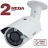 Beward NK54140R14 (2.7-12) 2Mp Уличная цилиндрическая IP-видеокамера с ИК-подсветкой до 30м