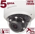 Beward BD4780DVZ (2.7-12) 5Mp Уличная купольная IP-видеокамера с ИК-подсветкой до 50м