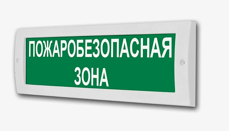 Элтех-Сервис Молния-12В (М-12) "Пожаробезопасная зона" (зел.ф.) Световое табло