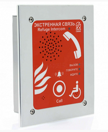 Omega Sound AL-SR14 Абонентское переговорное утройство голосовой связи для врезной установки от -30 до +50 (IP65)