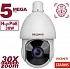 Beward SV3217-R30 (0.5-240°/сек) 5Mp Уличная купольная скоростная PTZ IP-видеокамера с ИК-подсветкой до 200м
