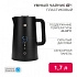 Rexant HLS-K-103 Умный Wi-Fi чайник пластиковый