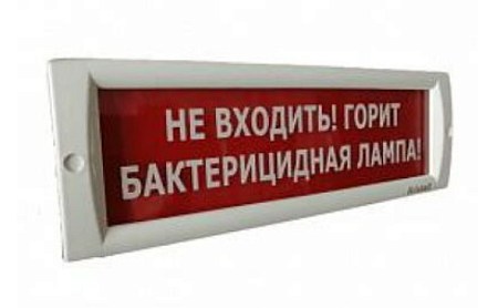 SLT Топаз 220 (Т 220) "Не входить! Горит бактерицидная лампа!" (красн. ф.) Световое табло